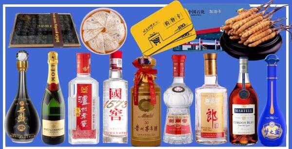 茫崖德才烟酒经营部