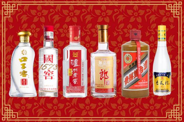 茫崖回收名酒