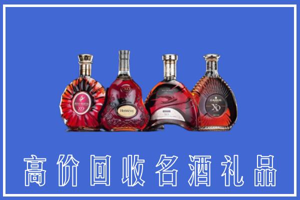 茫崖回收洋酒