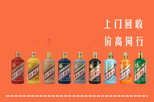 茫崖回收茅台酒