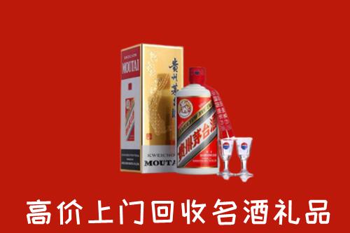 茫崖回收茅台酒