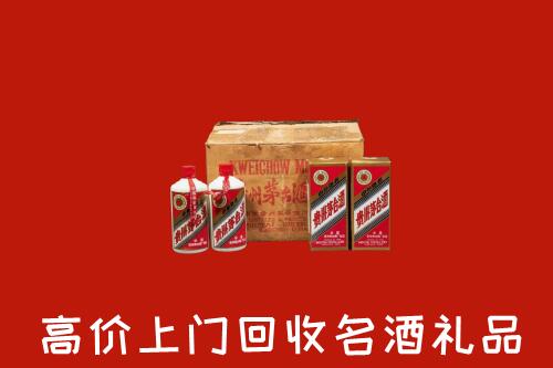 收购行情：茫崖回收铁盖茅台酒
