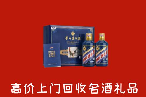 茫崖高价回收生肖茅台酒