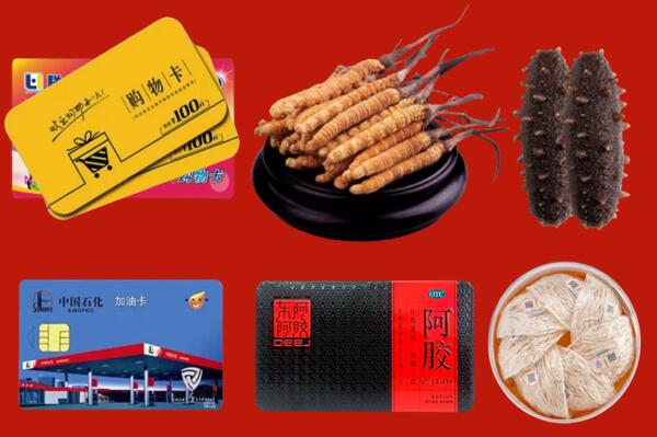 茫崖回收礼品.jpg