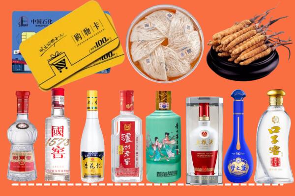 茫崖回收烟酒